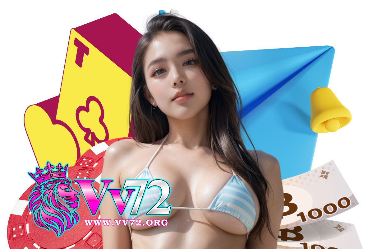vv72 เข้าสู่ระบบ